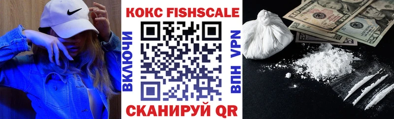 Кокаин Колумбийский Мглин