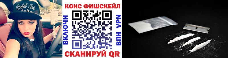 КОКАИН 97%  Купить где  Мглин 