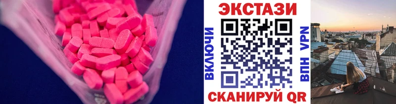 Купить где  Мглин  ЭКСТАЗИ mix 
