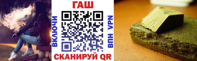 Купить  Мглин  ГАШ 40% ТГК 