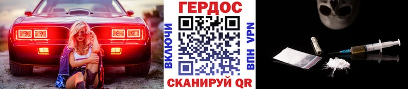 Купить Мглин Героин белый