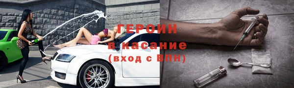 спиды Костерёво