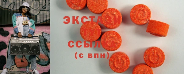 экстази Корсаков