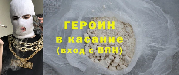 экстази Корсаков