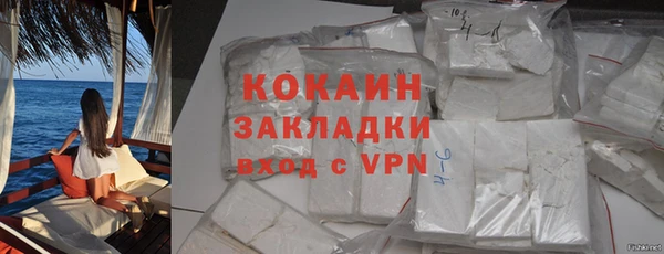 спиды Костерёво