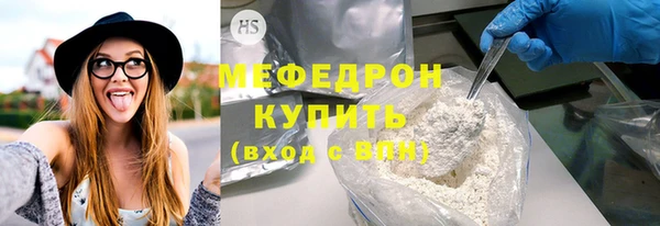 экстази Корсаков