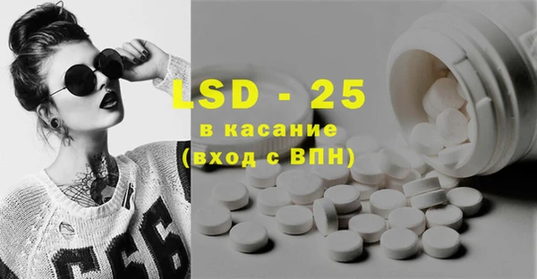 экстази Корсаков