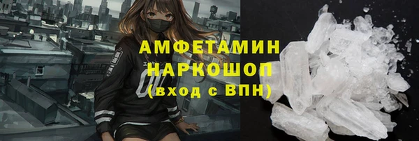 спиды Костерёво