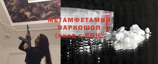 экстази Корсаков