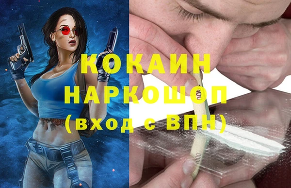 амфетамин Коряжма