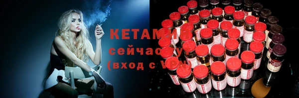 спиды Костерёво
