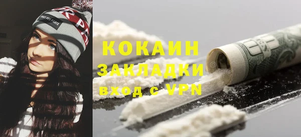 экстази Корсаков