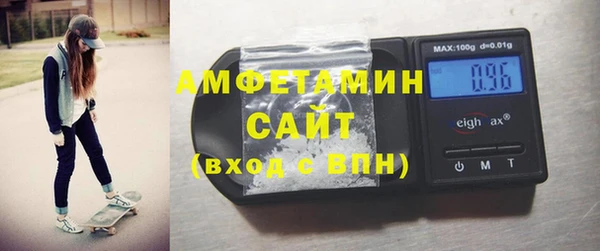 спиды Костерёво