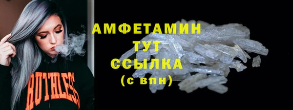 амфетамин Коряжма