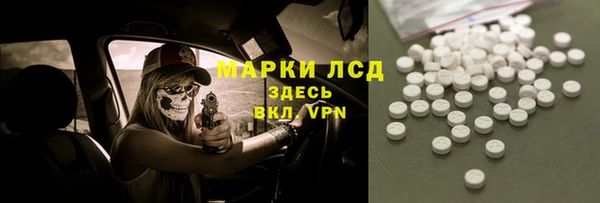 амфетамин Коряжма