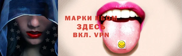 спиды Костерёво