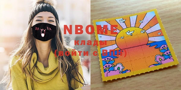 спиды Костерёво