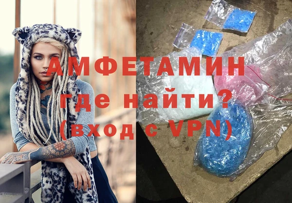 амфетамин Коряжма
