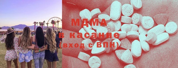 спиды Костерёво
