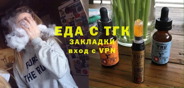 экстази Корсаков