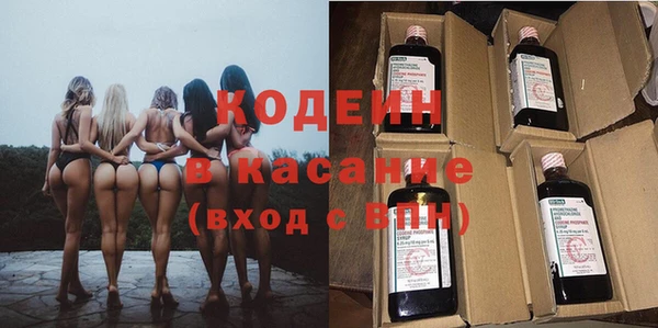 экстази Корсаков