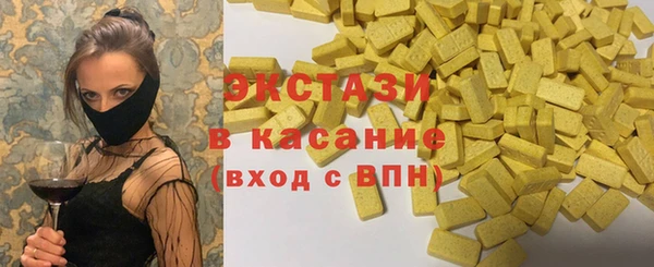 экстази Корсаков