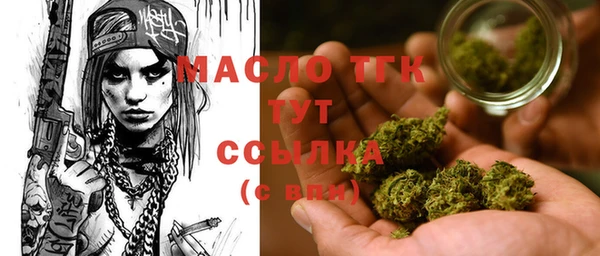 спиды Костерёво