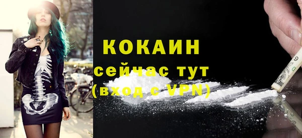 амфетамин Коряжма