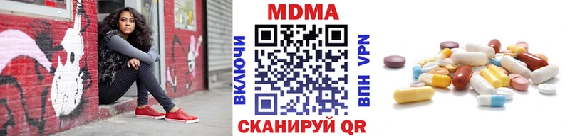 МДМА VHQ  Купить  Мглин 