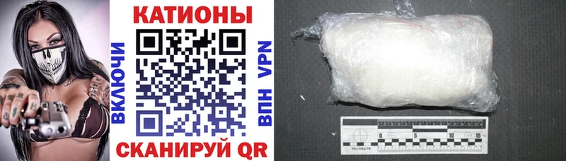 Купить закладки Мглин Меф 4 MMC