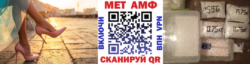 Купить где  Мглин  МЕТАМФЕТАМИН кристалл 