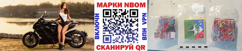 Купить закладки  Мглин  Марки 25I-NBOMe 1,8мг 